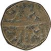 Image 2 : Copper Paisa of Hyderabad Feudatories of Narayanpett.