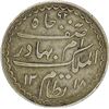 Image 1 : Silver Rupee of Hyderabad of Mir Mahbub Ali Khan of Haidarabad farkhanda bunyad