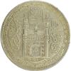 Image 1 : Silver Rupee of Hyderabad of Mir Mahbub Ali Khan of Haidarabad farkhanda bunyad