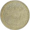 Image 2 : Silver Rupee of Hyderabad of Mir Mahbub Ali Khan of Haidarabad farkhanda bunyad