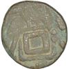 Image 2 : Copper Half Anna of Anonymous Issue of Indore.