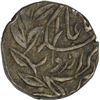 Image 1 : Silver Half Rupee of Indore of Tukoji Rao III.
