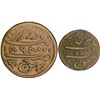 Image 1 : Copper Trambiyo and Dokdo of Pragmalji II of Kutch.