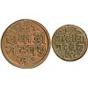 Image 2 : Copper Trambiyo and Dokdo of Pragmalji II of Kutch.