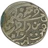 Image 1 : Silver 1/2 Kori of kutch of Pragmalji II.