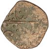 Image 2 : Copper 1/2 Paisa of Lonavada of Wakhat Singhji.
