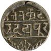 Image 1 : Silver One Eighth Rupee of Udaipur mint of Mewar.