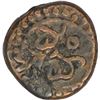 Image 2 : Copper Unit of Mysore of Kanthirava Narasaraja Wodeyar