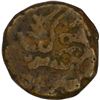 Image 2 : Copper Five Cash of Mysore of Krishna Raja Wodeyar III.