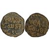 Image 2 : Copper Five Cash of Mysore State of Krishnaraja Wodeyar III.