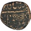Image 1 : Copper Paisa of Sailana INO Shah Alam II.