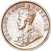 Image 1 : Copper Quarter Anna of Jaswant Singh II of Sailana.