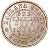 Image 2 : Copper Quarter Anna of Jaswant Singh II of Sailana.