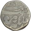 Image 1 : Silver Rupee of Tonk of Muhammad Ibrahim Ali Khan with the name of Victoria.