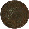 Image 2 : Copper One Quarter Chukram of Rama Varma VI of Travancore.