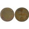 Image 2 : Copper Cash and Error Cash of Travancore of Bala Rama Varma II.