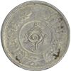 Image 2 : Silver Two Chuckram of Travancore of Rama Varma VI.