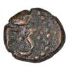 Image 1 : Copper Cash of India Danish Tranquebar of Frederik III.