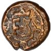 Image 1 : Copper Cash of Frederik III of India Danish.