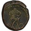 Image 1 : Copper Four Cash of India Danish Tranquebar of Frederik VI.