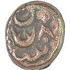 Image 2 : Copper Two Cash of India Dutch.