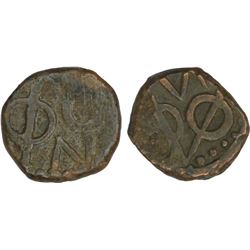 Copper Cash (2) of Indo Dutch of Negapatnam.