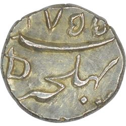 Silver One Fifth Rupee of India French of Mahe of Bhultcheri mint.