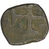 Image 2 : Copper Bazarucos of Sabastian I of India Portuguese.