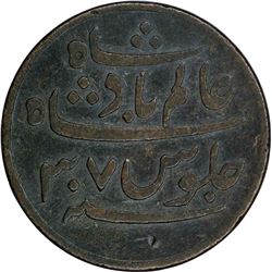 Copper Pice of Calcutta mint of Bengal Presidency in the name of Shah Alam II.