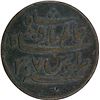Image 1 : Copper Pice of Calcutta mint of Bengal Presidency in the name of Shah Alam II.
