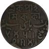Image 2 : Copper one pice of Bengal presidency in the name of shah alam II of calcutta mint.