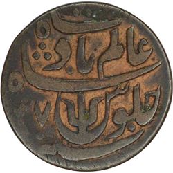 Copper One Pice of Bengal Presidency in the name of Shah Alam II of Murshidabad Mint.