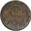 Image 2 : Copper One Pice of Bengal Presidency in the name of Shah Alam II of Murshidabad Mint.