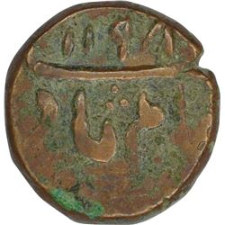Copper Pice of Bengal Presidency in the name of Shah Alam II.
