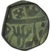 Image 2 : Copper One Pice of Bengal Presidency in the name of Shah Alam II.