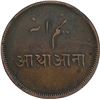 Image 1 : Copper Half Anna of Bengal Presidency.