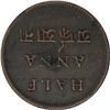 Image 2 : Copper Half Anna of Bengal Presidency.