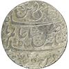 Image 1 : Silver Rupee of Bengal Presidency of Farrukhabad Mint in the name of Shah Alam II.