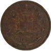 Image 1 : Copper Quarter Anna of Bombay Presidency.