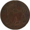 Image 2 : Copper Quarter Anna of Bombay Presidency.