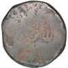 Image 2 : Copper Four Pice of Bombay Presidency.