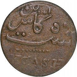 Copper Ten Cash of Madras Presidency.