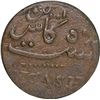 Image 1 : Copper Ten Cash of Madras Presidency.