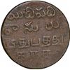 Image 2 : Copper Ten Cash of Madras Presidency.