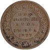 Image 1 : Copper Quarter Anna of Victoria Empress of Calcutta Mint of 1877.