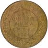 Image 1 : Copper One Quarter Anna of King George V of Bombay Mint of 1924.
