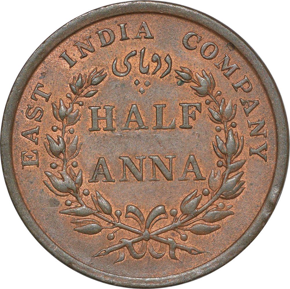 Copper Half Anna Of East India Company Of 1845 copper-half-anna-of-east-india-company-of-1845