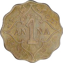 Cupro Nickel One Anna of King George V of Bombay Mint of 1919.