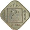 Image 1 : Cupro Nickel  Two Annas of King George V of Calcutta Mint of 1920.