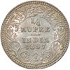 Image 1 : Silver Quarter Rupee of Victoria Empress of Calcutta Mint of 1897.